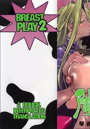Breast Play Vol2 - Chapter 1
