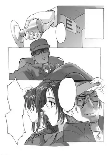 you under arrest 22p