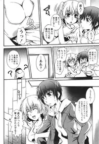 [Kurosaki Kotora] Hachimitsu Milk - Honey Milk