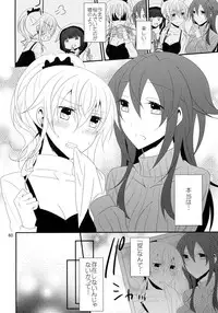 (C91) [434 Not Found (isya)] Rule of 0 part1,2,3