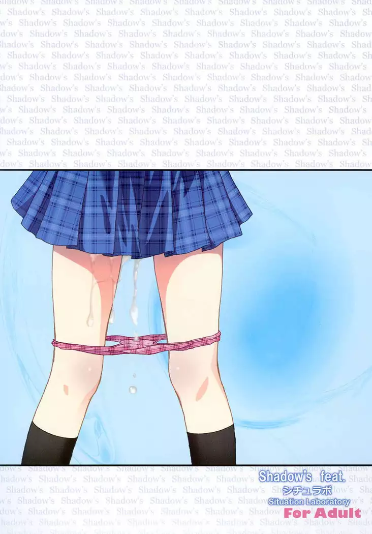 Kennagi Saimin 2 ［胸垫汉化组］