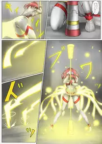 Ultra-Girl Sophie episode.1