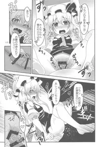 (C91) [Angelic Feather (Land Sale)] Flan-chan no Saimin Nikubenki Challenge (Touhou Project)