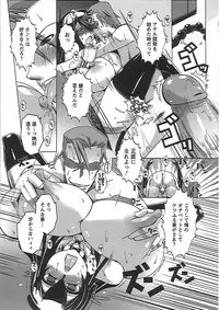 [HG Chagawa] Mesuinu no Hibi