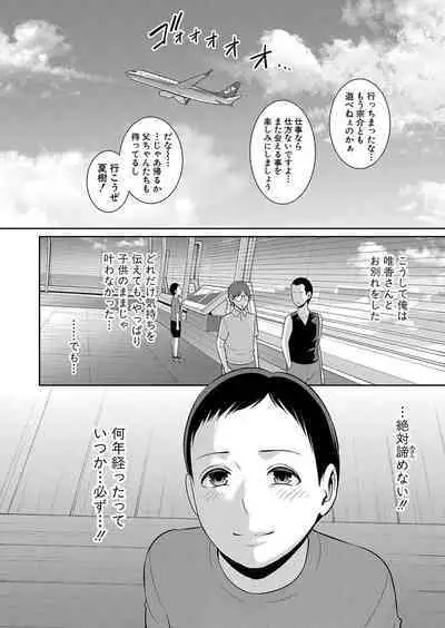 Shin Tomodachi no Hahaoya Ch. 1-10
