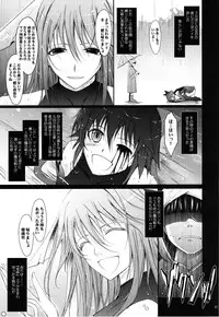 (C77) [Garyuh Chitai (TANA)] Touchuu Kasou (Mahou Shoujo Ai)