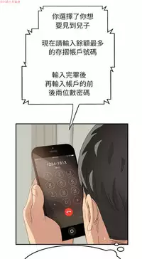 继母 Chinese 1-26