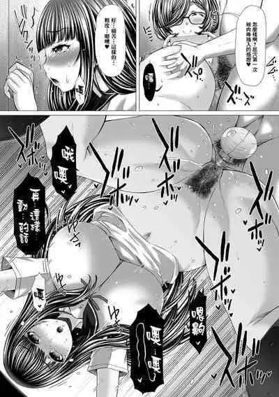 Treasure Streamer Built-in