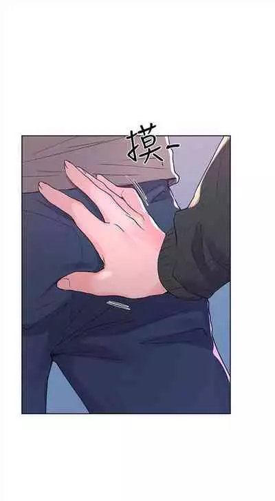 [夜行星 & 柚子] 重考生 1-110 官方中文（完結）