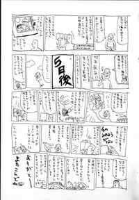 [Hanamizawa Q-Tarou] Dendou Samurai