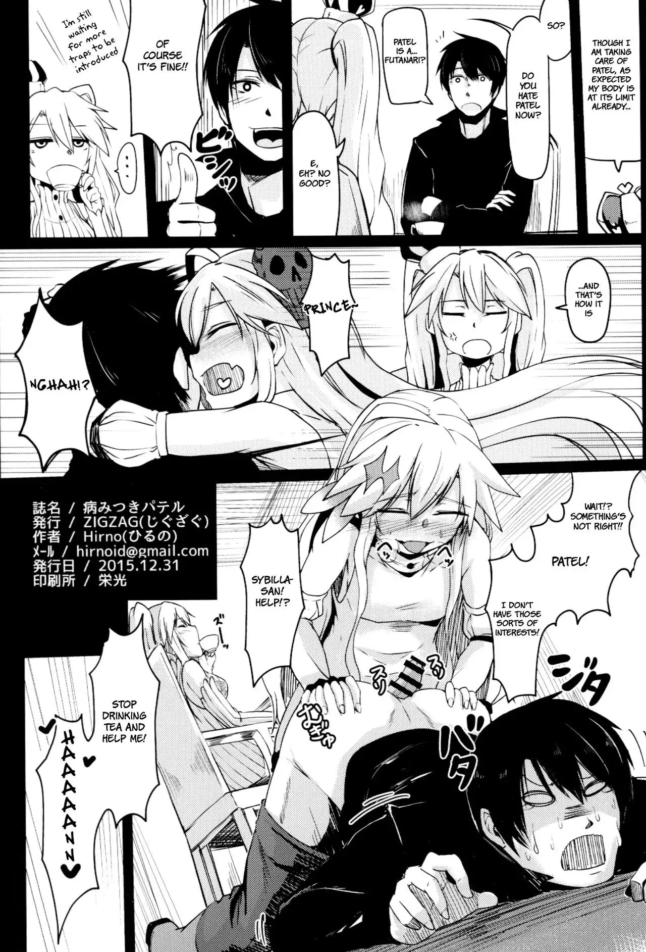 Yamitsuki Patel {Hennojin}