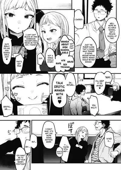 EIGHTMANsensei no okage de Kanojo ga dekimashita! | I Got a Girlfriend with Eightman-sensei's Help!