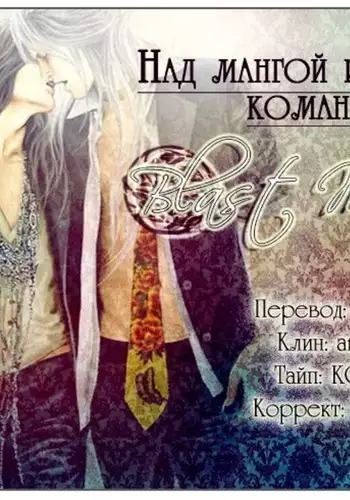 I'll Be With You Tomorrow