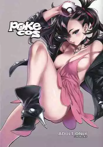 Pokecos
