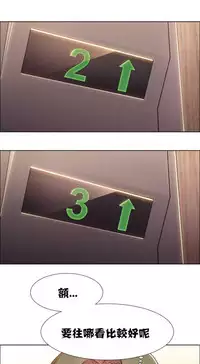 Rent girls 出租女郎 Chinese Rsiky