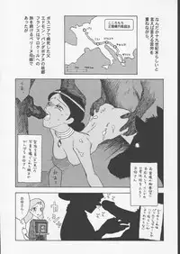 (SC12) [Nakayoshi-dan] P jou no monogatari (Periinu Monogatari)