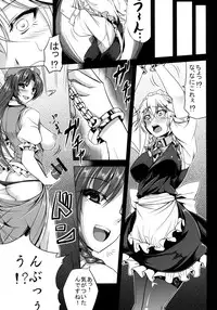 [Nanakorobi Yaoki (kinntarou)] Oishii Maid Chou (Touhou Project) [Digital]