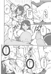 (C88) [Jyouren Kishidan (Kiasa)] KanColle Omake Bon Matome (Kantai Collection -KanColle-)