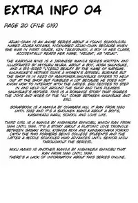 (C50) [Shanghai Honey Bee (Masuyama Kei)] PANIC! (Kodomo no Omocha) [English] [SMDC]