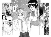 [氏賀Y太][麻衣的日常][漢化版]