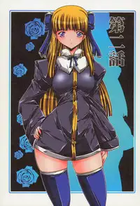 [Kashikoru] Kyonyu Enjou