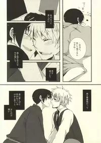 [Bousou Cash-back (Himeki)] Jii no G (Hetalia: Axis Powers)