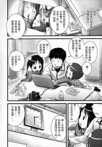 [Ogu] Shoujo Shiki Fuzoku Ogu Hinyoukika +Paper [Chinese] [巫毒汉化组]