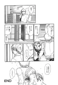 [Ke-Ko] Raspberry Love