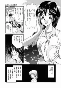 [Moroi Ai] Ane to Haha no Taishuu