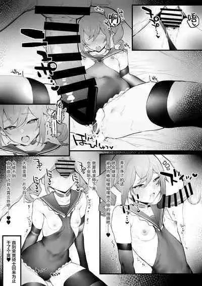 [remora]原神合集