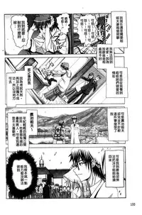 [Oobayashi Mori] Keiren Acme Chigoku | 痙攣性高潮痴獄 [Chinese]