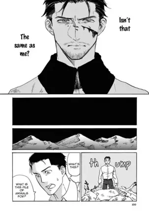 Ryu no otto Boukoku no Kami