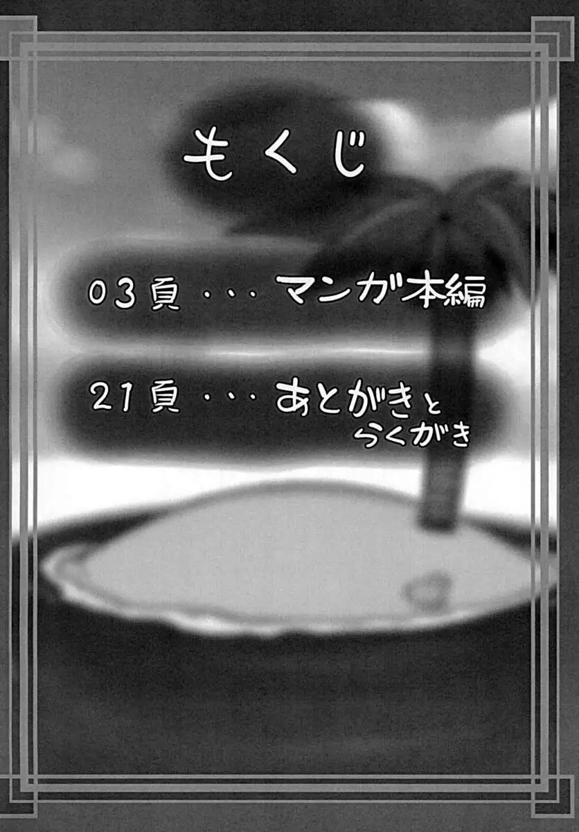 Monhan 3G Hon HD-ban