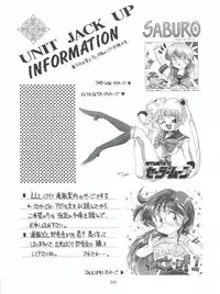 (C48) [豺狼出版 (J・さいろー)] 燕雀 Volume 1 (エルフ・１７、魔法騎士レイアース)