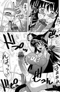 (C71) [Mutsuya (Mutsu Nagare)] Hokusei Mame (Mermaid Melody Pichi Pichi Pitch)