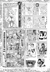 COMIC HOTMILK 2015-08