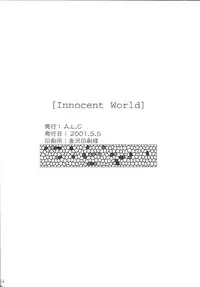 [A.L.C (Kannazuki Nemu)] Innocent World