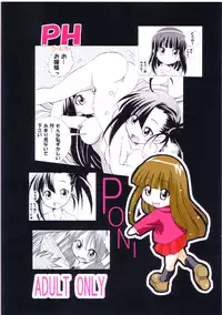 [TAM] Negi-Chu! Poni-Chu! ( Mahou Sensei Negima )