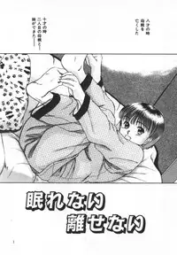 [Sano Takayoshi] Essential Age