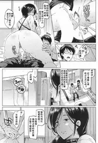 [Fan no hitori] Dolls -Yoshinoizumu Hen- [Chinese] [刻命个人汉化] [Digital] [Incomplete]