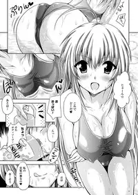 Comic Unreal 2010-12 Vol.28 [Digital]