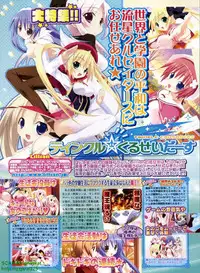 BugBug 2008-11 Vol. 171