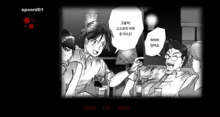 Forced Crossdress Toilet 강제 여장 화장실