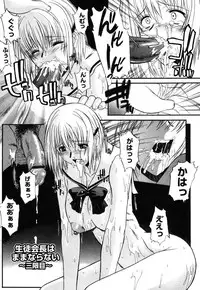 [Murasaki Syu] Nyuudaku Gansho - SEX is needed for school life [Digital]