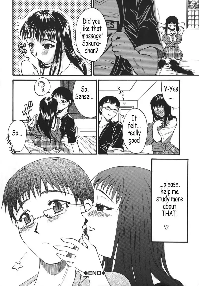 Kyonyuu Alpha 03 - Groping Tutor