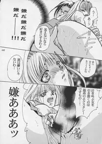 [Metal] Misty Moon Metropolis XI