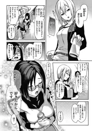 Azato Making Shokai Genteiban