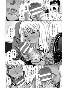 [R-gen] Mesu Hana ga Ochiru Toki - Maidenly Bloom Fallen [Digital]