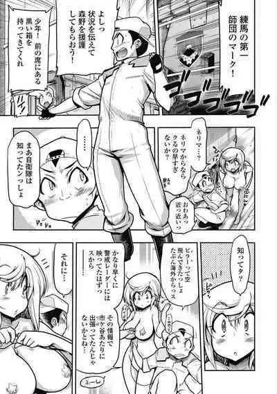 Kono Yo Hana ni Suru Tame ni fanservice compilation