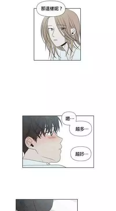 [Yuju] Summer Solstice Point Camp Ch.00-08|夏至点Ch.00~08[Chinese] [橄榄汉化组]